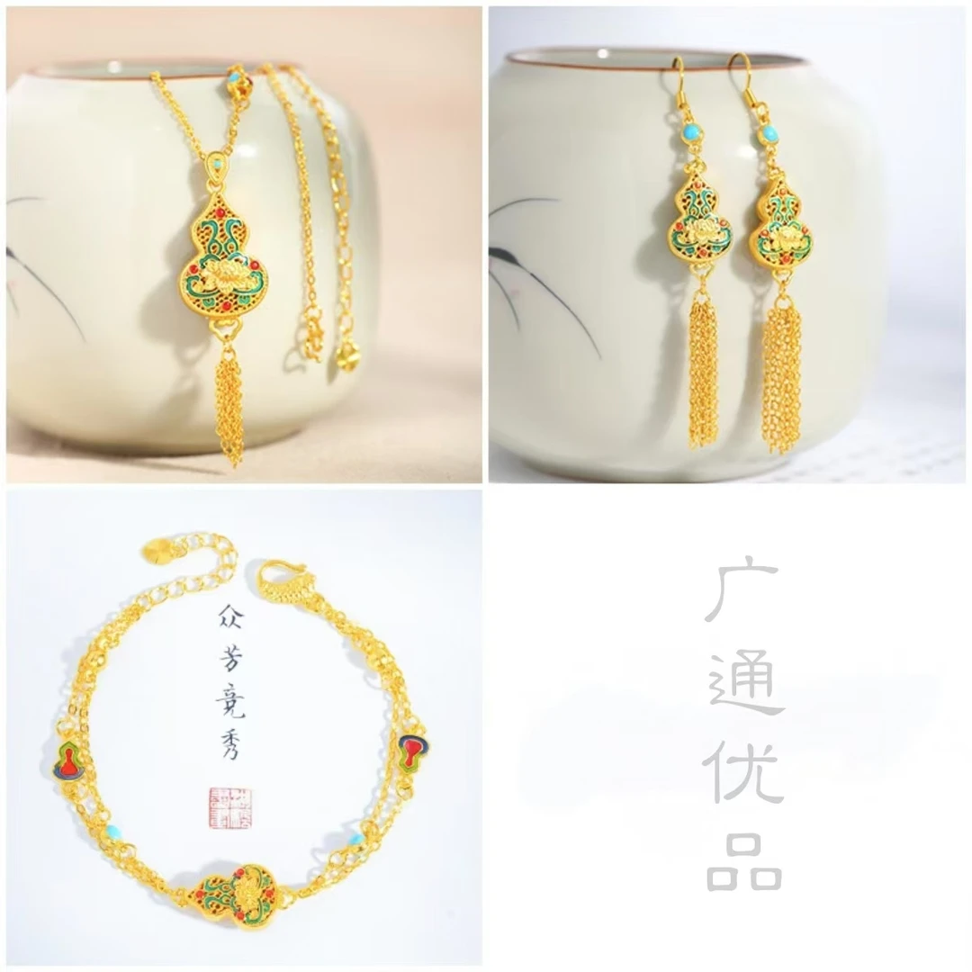 铜合金项链 新中式福禄生莲葫芦流苏项链手链女款轻奢气质百搭