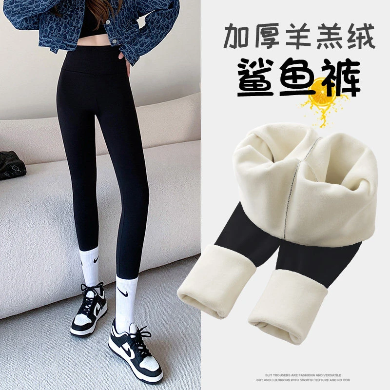 羊羔绒鲨鱼裤女冬季新款高腰提臀修身显瘦瑜伽裤加绒保暖裤打底裤