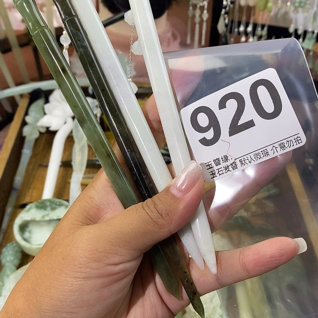 月***滇蛇纹石玉未镶嵌发饰
