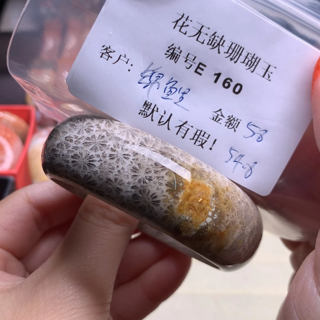硅化玉手镯未镶嵌锦*