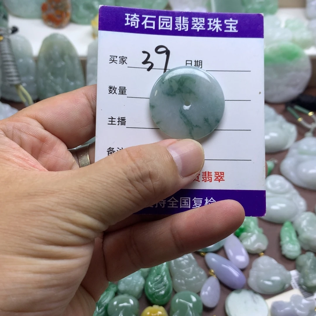 颈饰未镶嵌翡翠缅甸A货翡翠