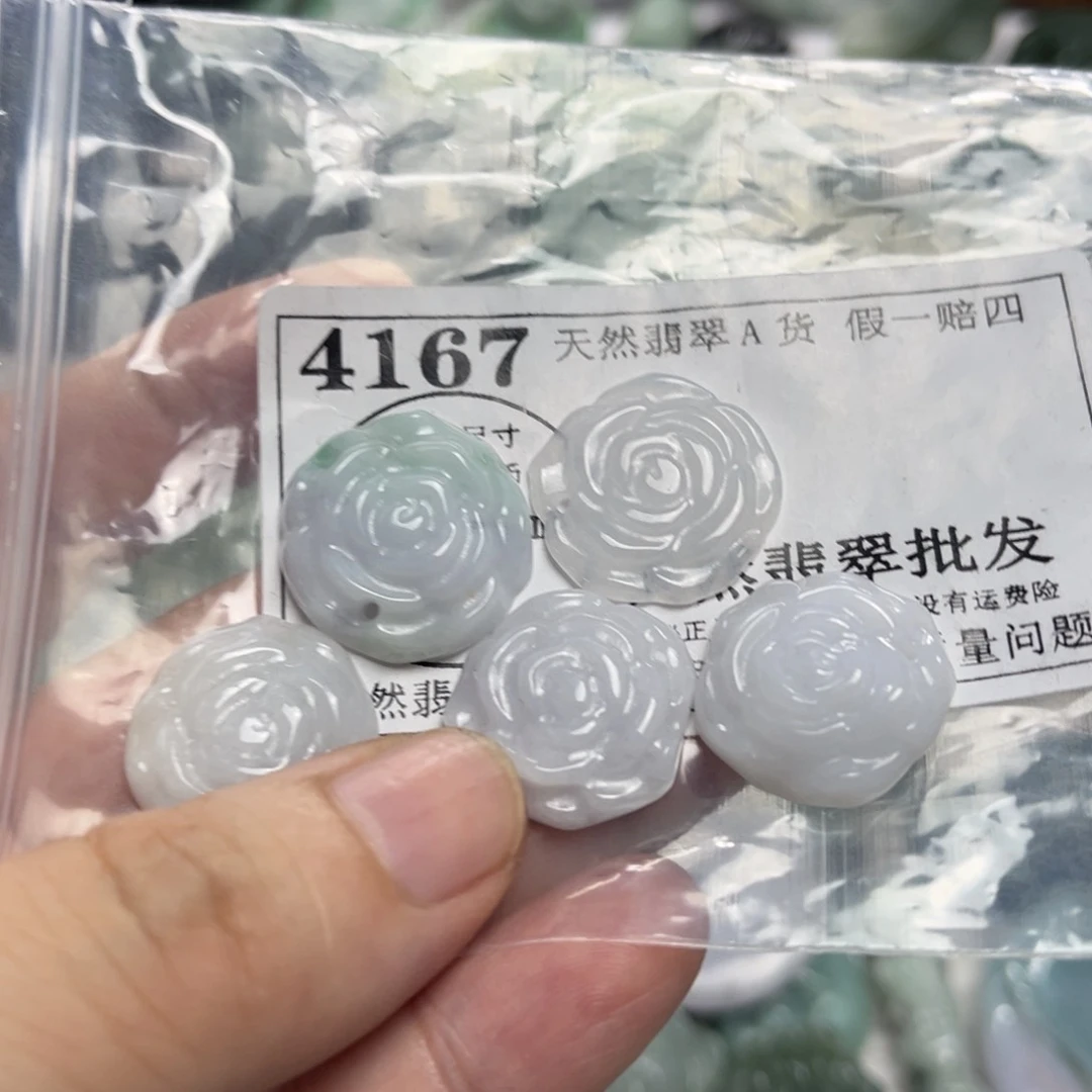 翡翠未镶嵌颈饰4267