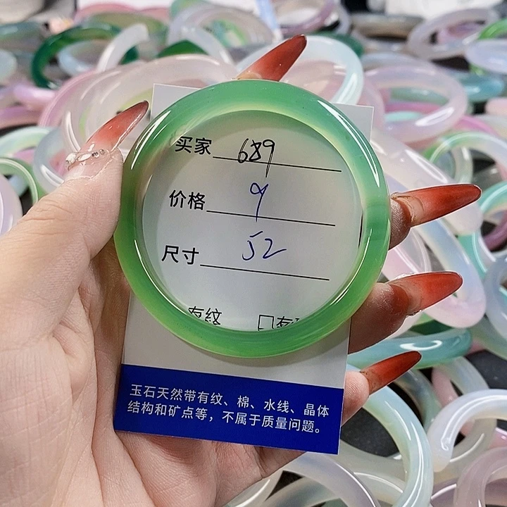 手镯玛瑙/玉髓未镶嵌689