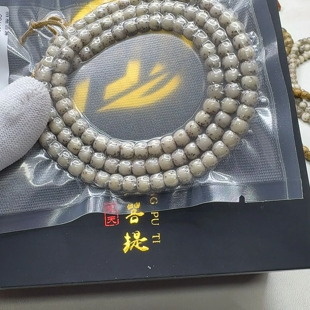 吊坠星月菩提13梵天糯冰绿背河豚6左右108