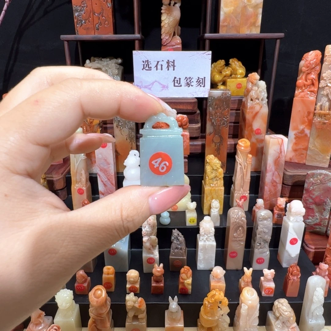 s***m昌化石印石手工定制