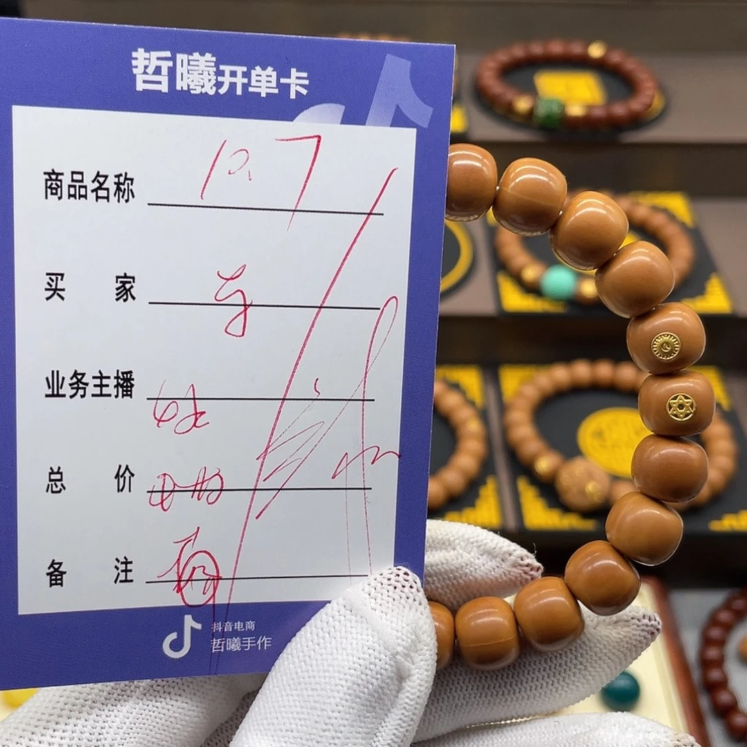 文玩核桃吊坠东*hfffyuiiooooo