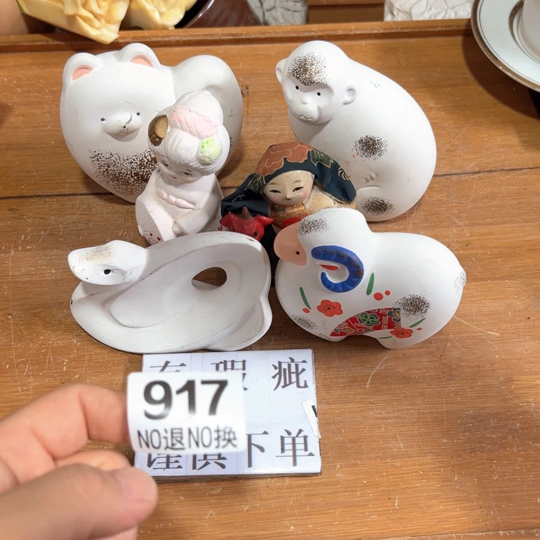 917日本回流茶道具周边