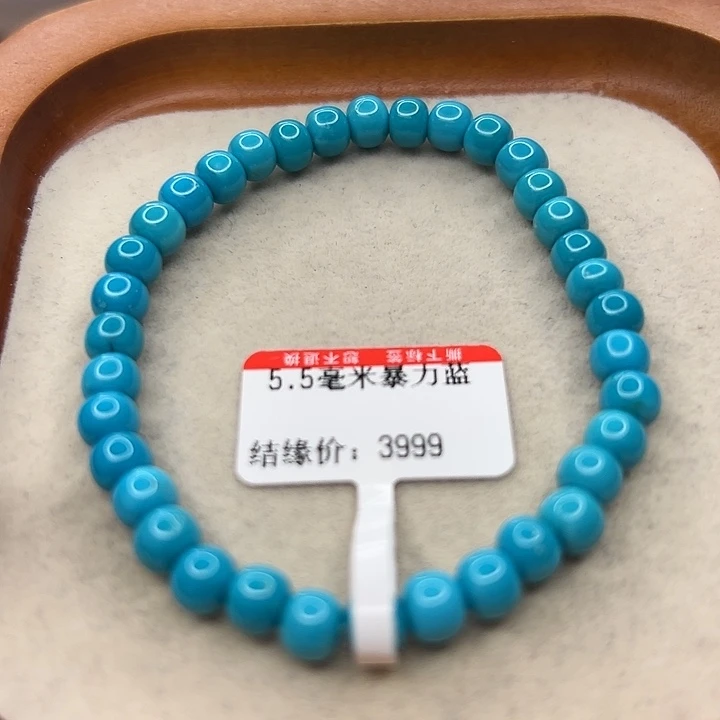 未镶嵌绿松石手链