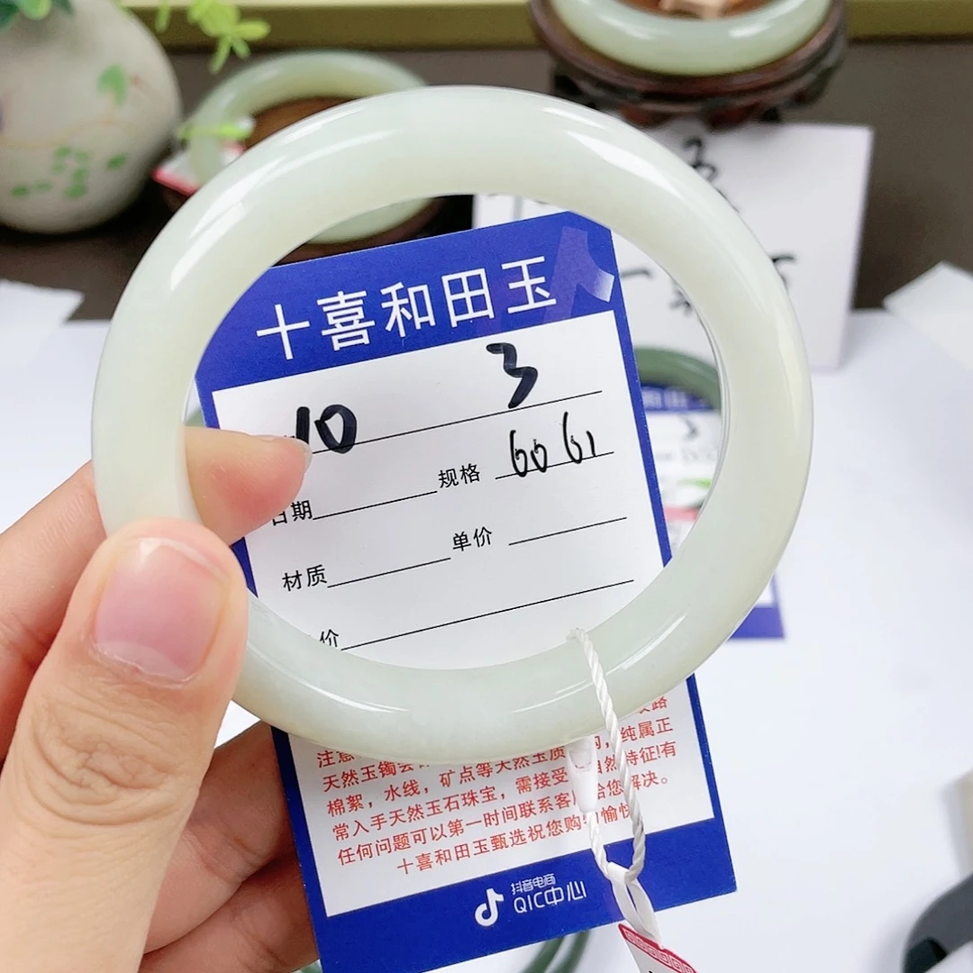 【闪购商品】和田玉手镯未镶嵌