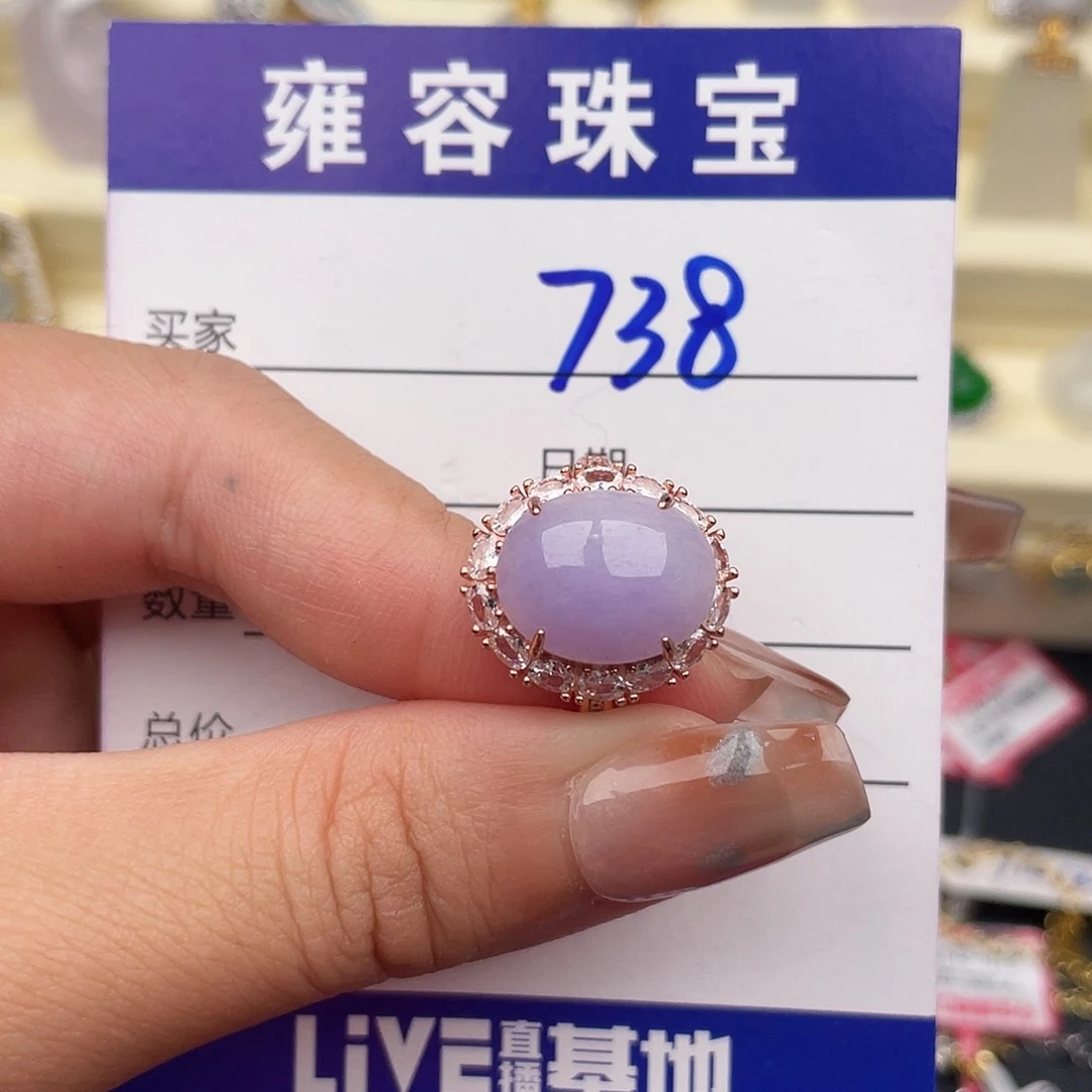 翡翠银S925镶嵌戒指