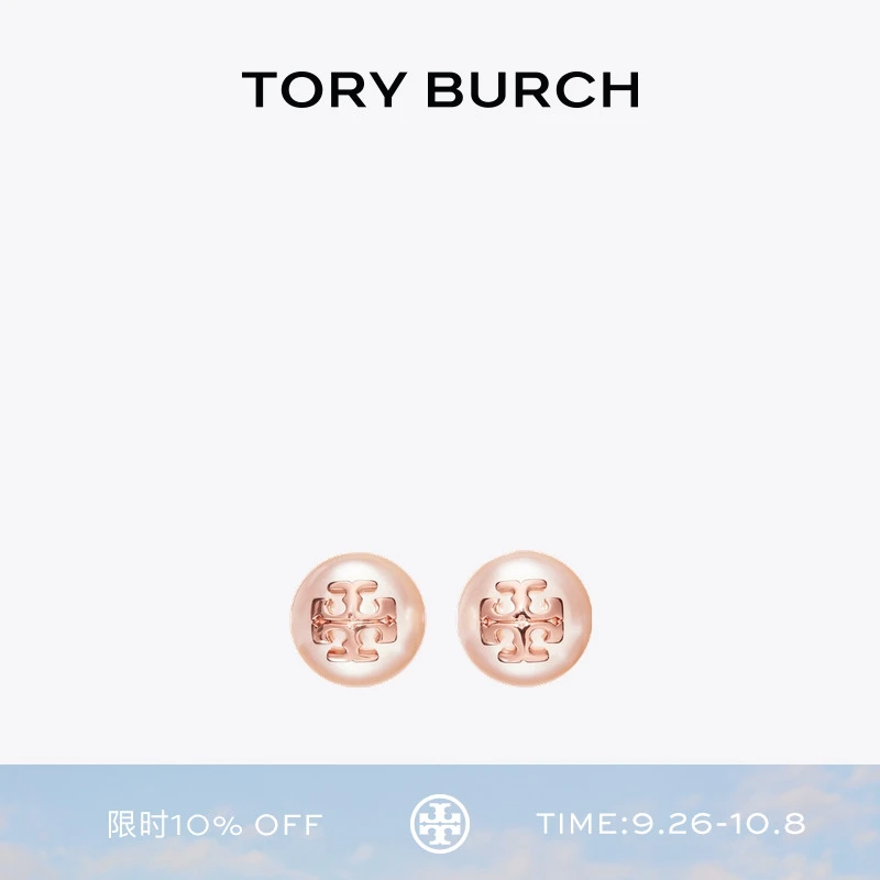 钛钢仿珍珠耳饰 TORY BURCH 汤丽柏琦 KIRA双T LOGO缀饰耳钉18151