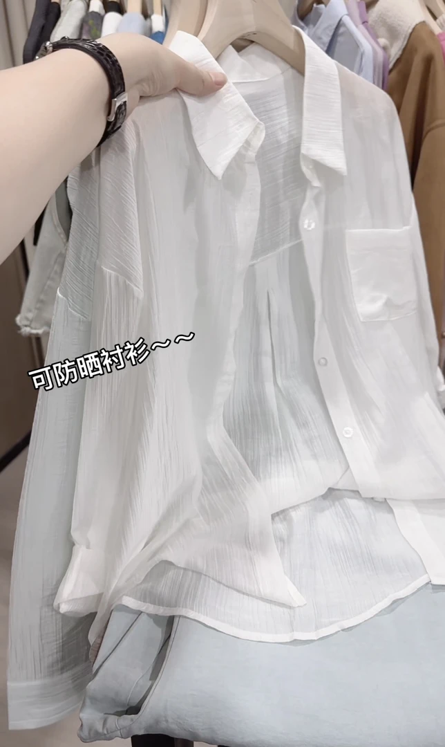 米蓝家名殿！防晒衬衫～夏季凉快可防晒衬衫空调衬衣开衫长袖衫7690