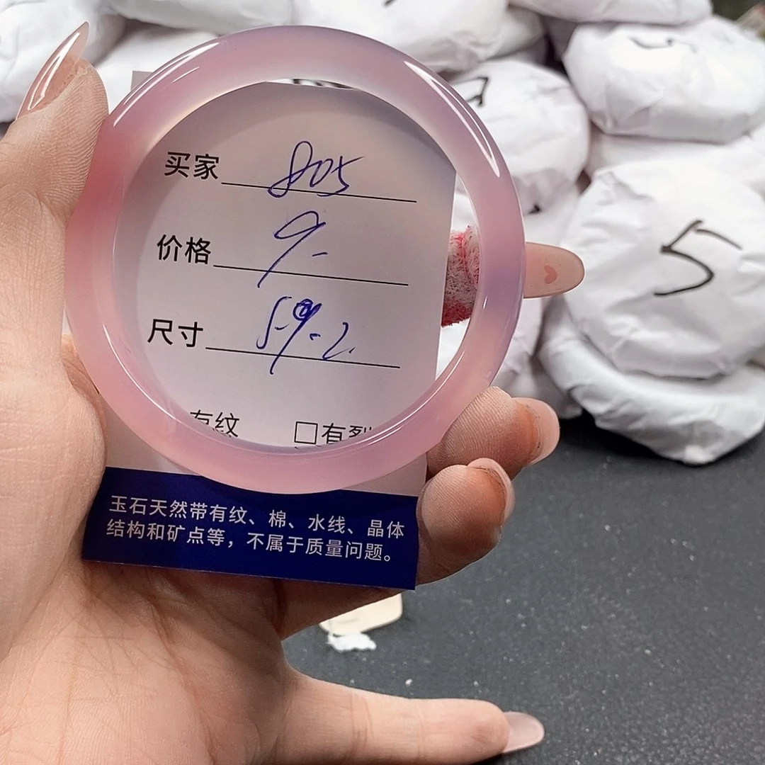 未镶嵌手链玛瑙/玉髓