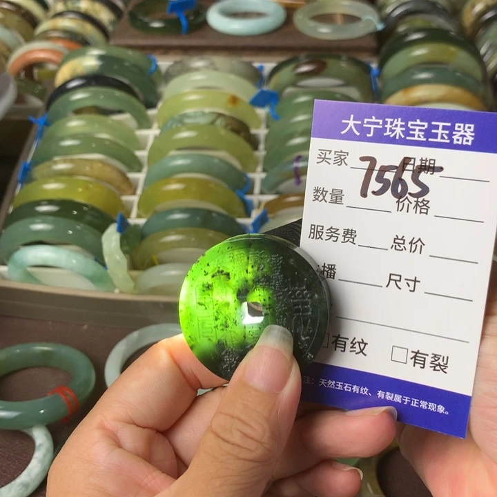 未镶嵌蛇纹石玉颈饰7565