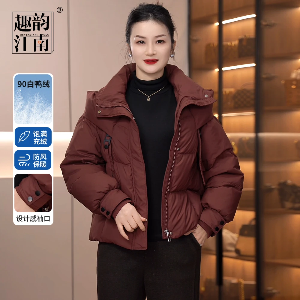 趣韵江南【清仓】妈妈装时尚蓬松外套保暖90绒女士秋冬气质羽绒服
