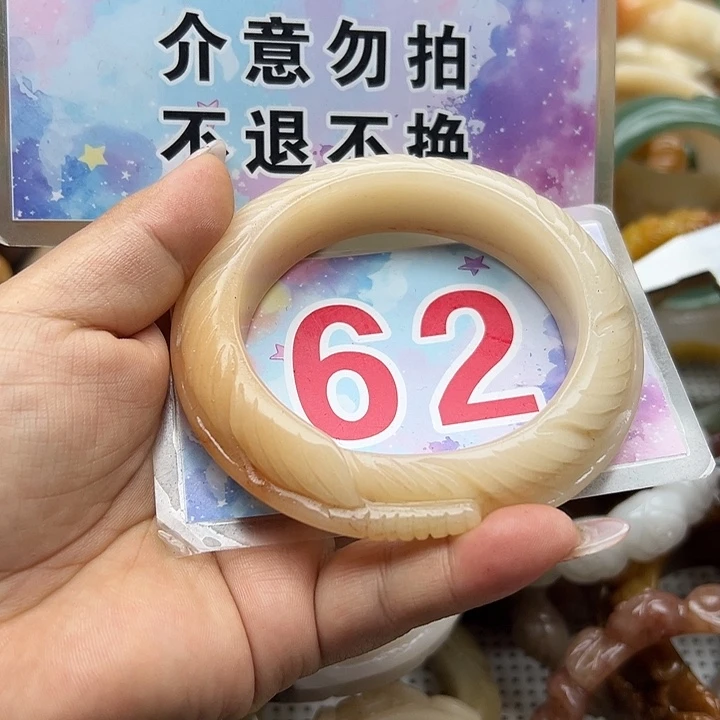 未镶嵌手镯石英岩玉