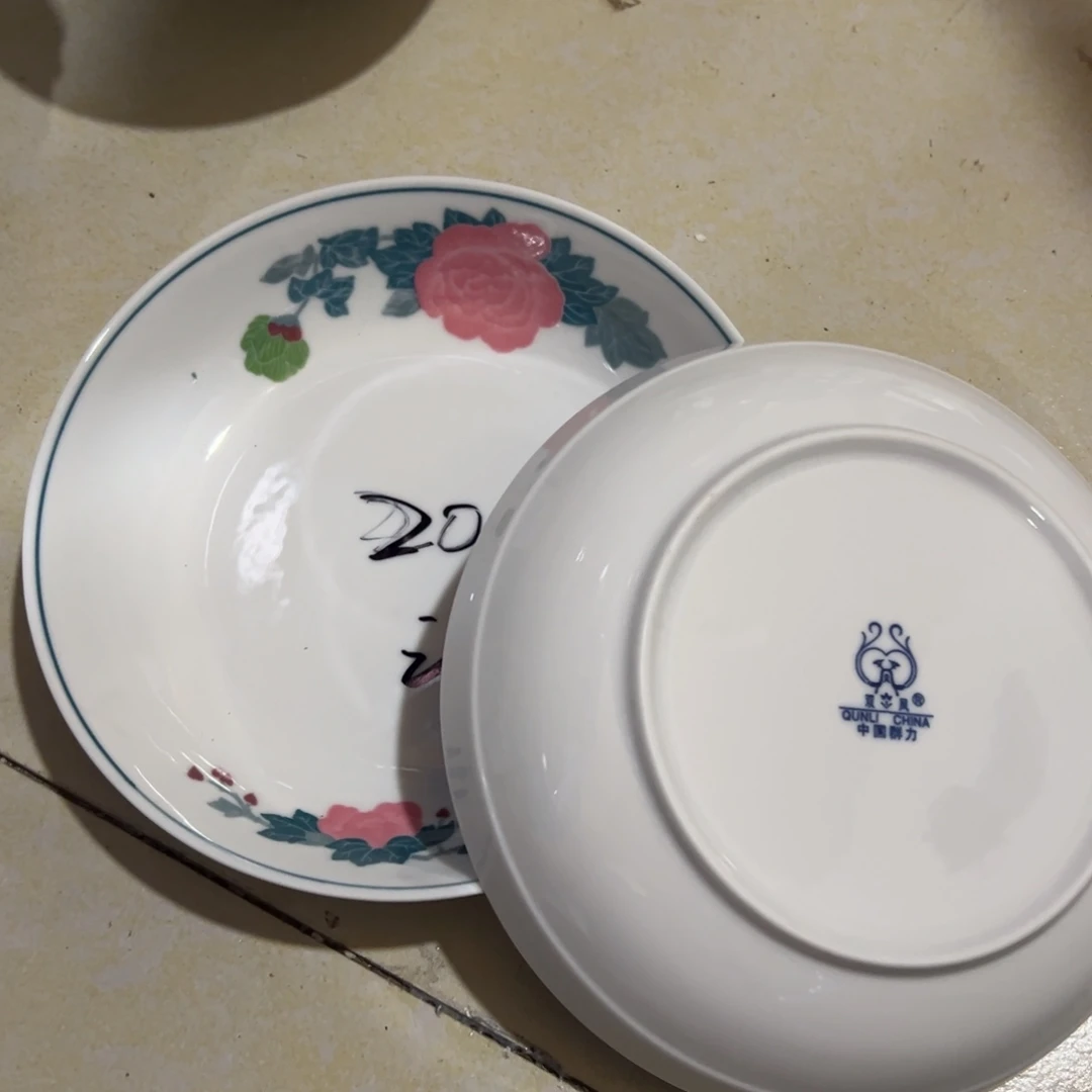 醴陵高温瓷20厘米深盘