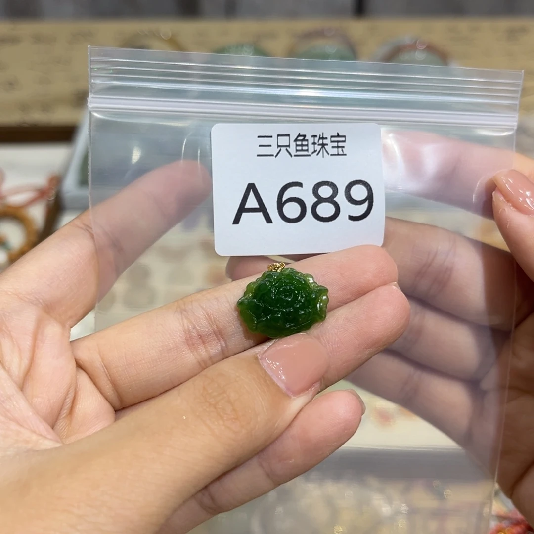 高***士颈饰18K金镶嵌和田玉