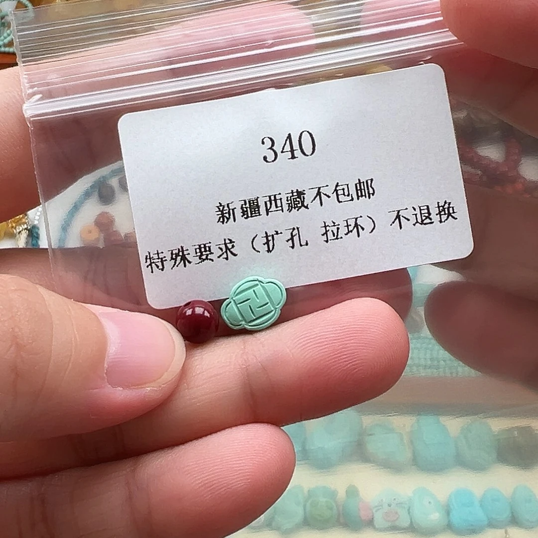 南红玛瑙颈饰未镶嵌B**i