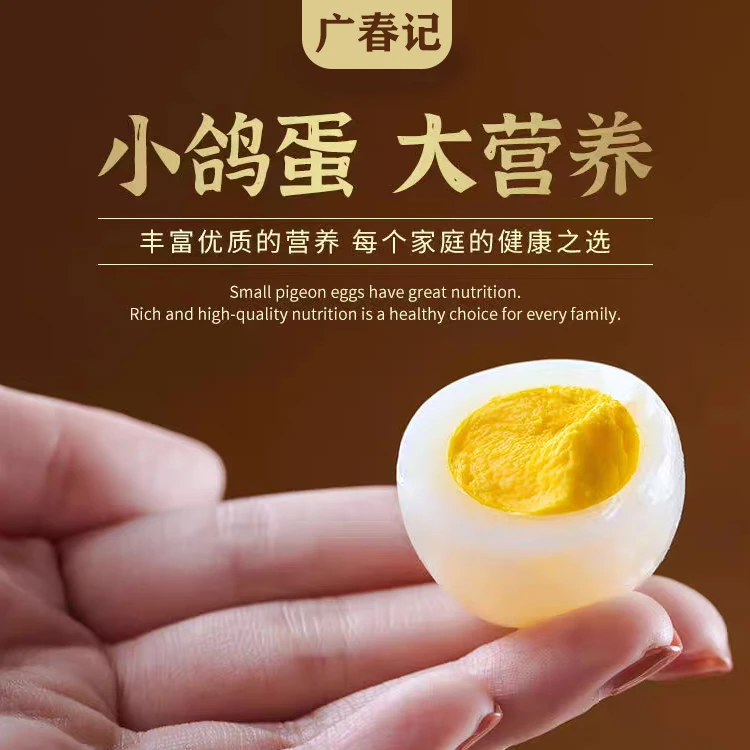 广春记 农家散养新鲜白鸽蛋30枚 营养推荐