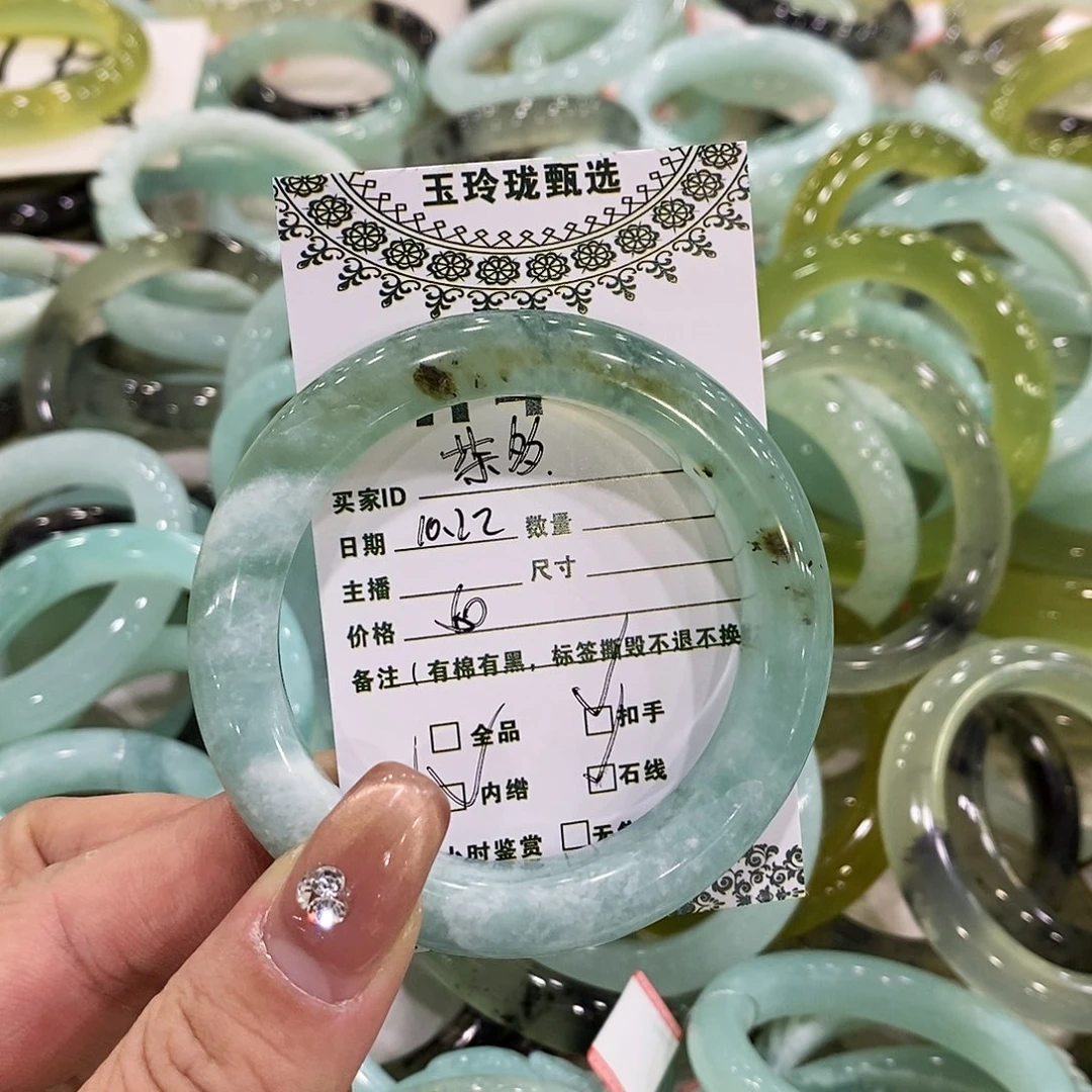 茶***伊蛇纹石玉未镶嵌手镯