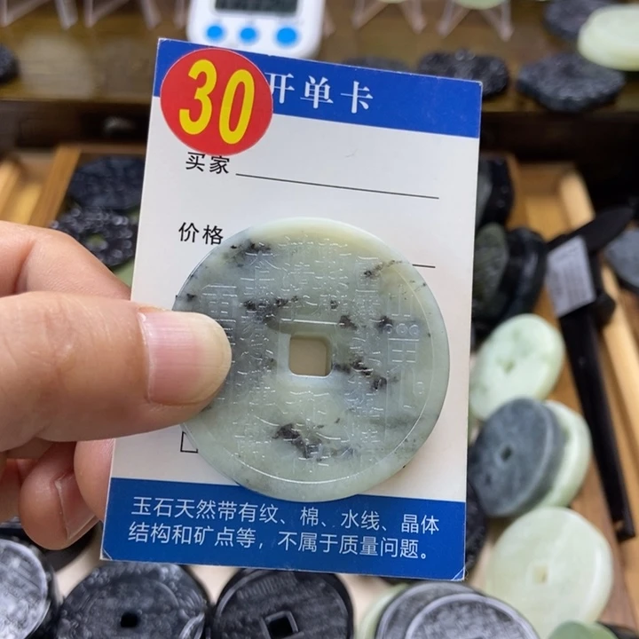 蛇纹石玉挂件未镶嵌扯*！