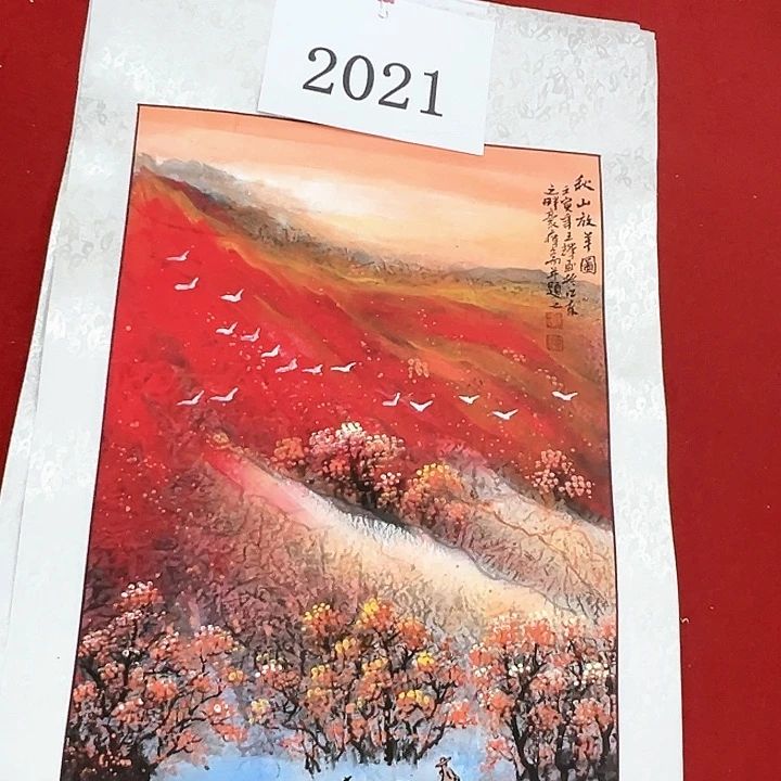 国画福利待遇等方面进行综合