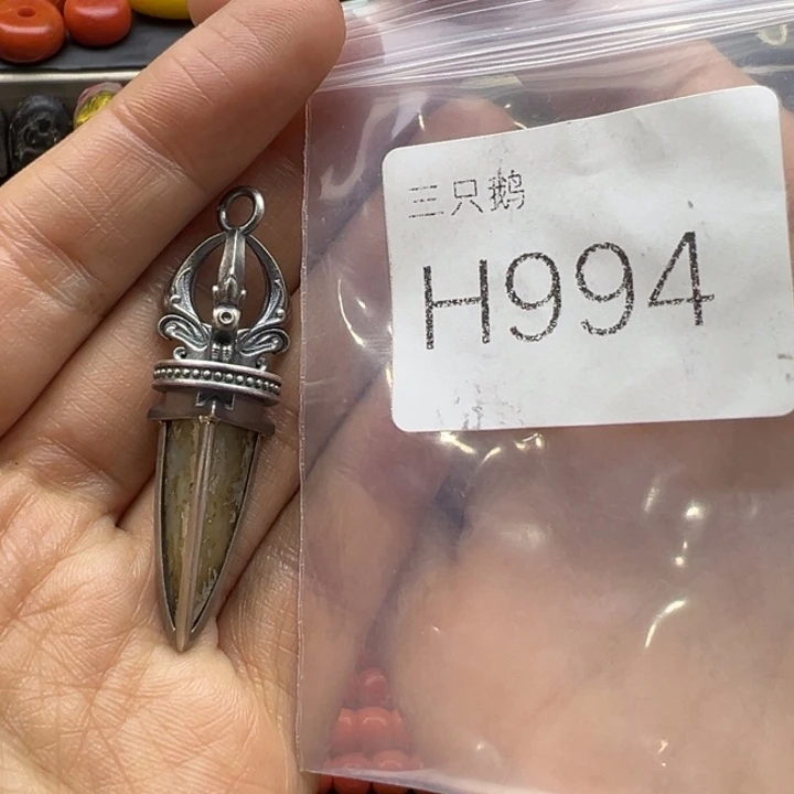 菩提根/象牙果吊坠