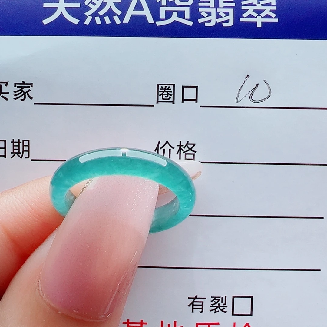 未镶嵌戒指翡翠戒圈