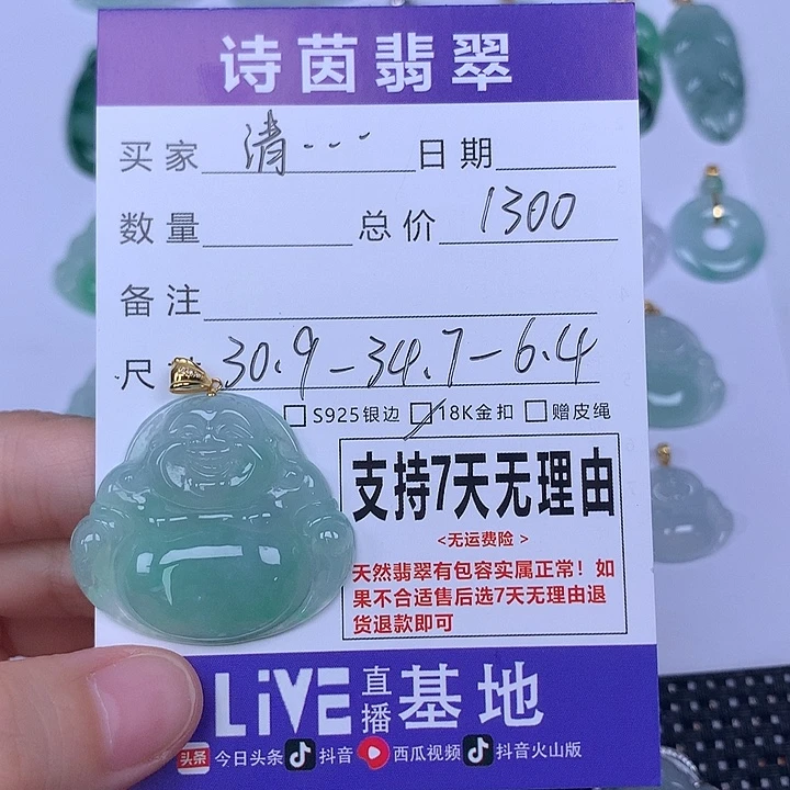 清***雅颈饰未镶嵌翡翠天然