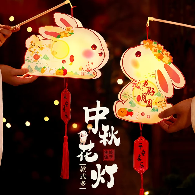 中秋节儿童手提diy灯笼手工兔子古风宫灯发光小花灯材料新款