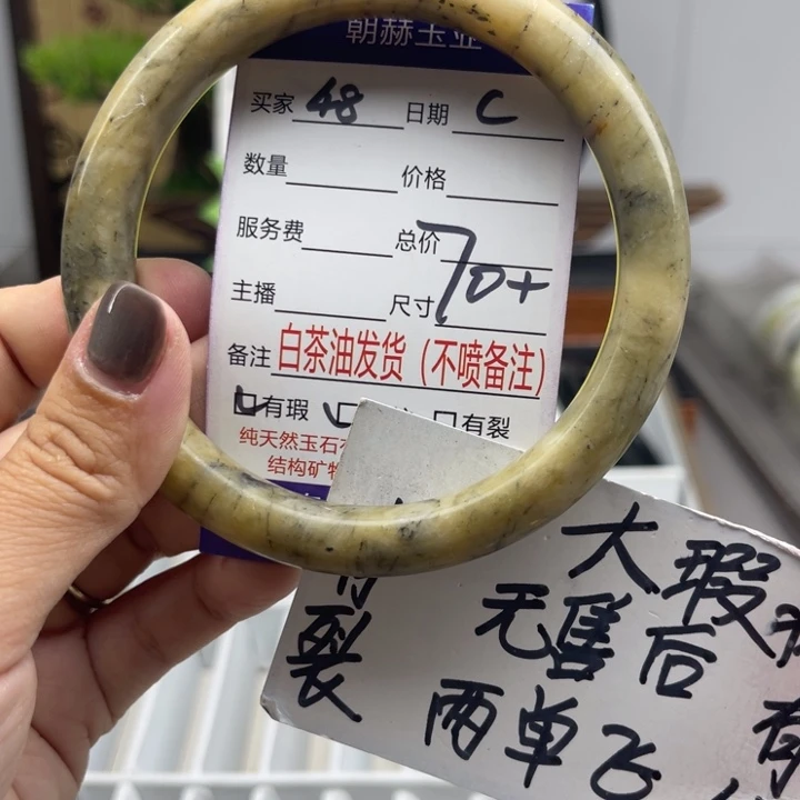 未镶嵌蛇纹石玉手镯