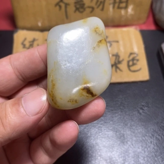 吉***王颈饰未镶嵌和田玉