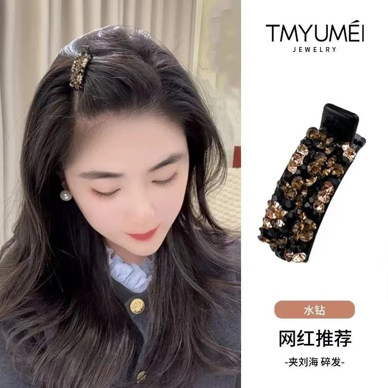 韩系彩色水钻新款少女刘海侧边夹高级感气质时尚轻奢发夹鸭嘴夹