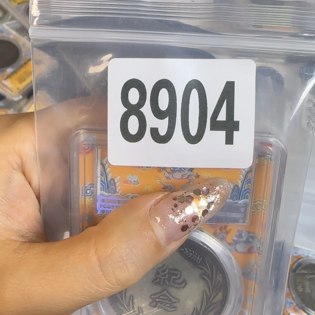 新号开播福利多多