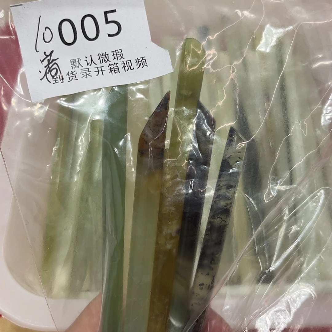 菖***蒲蛇纹石玉未镶嵌发饰