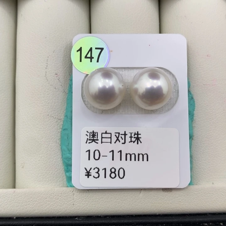 海水珍珠耳饰未镶嵌澳白炫粉光对珠