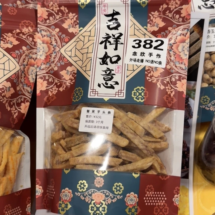 小***了摆件陶哈哈哈哈哈382