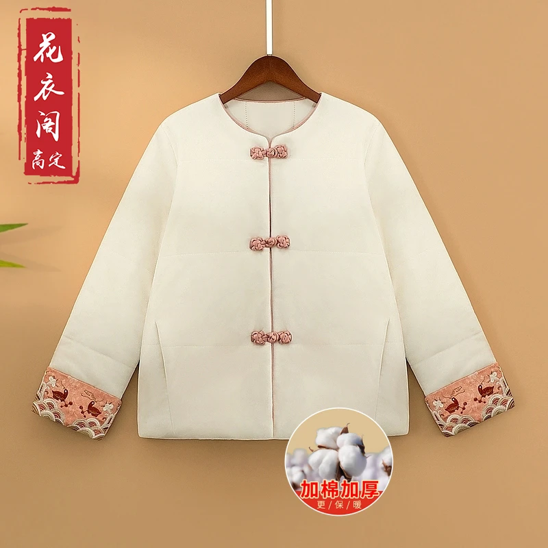【舒墨】2024新款冬季加棉加厚外套中式宽松国风圆领丝绒保暖上衣女