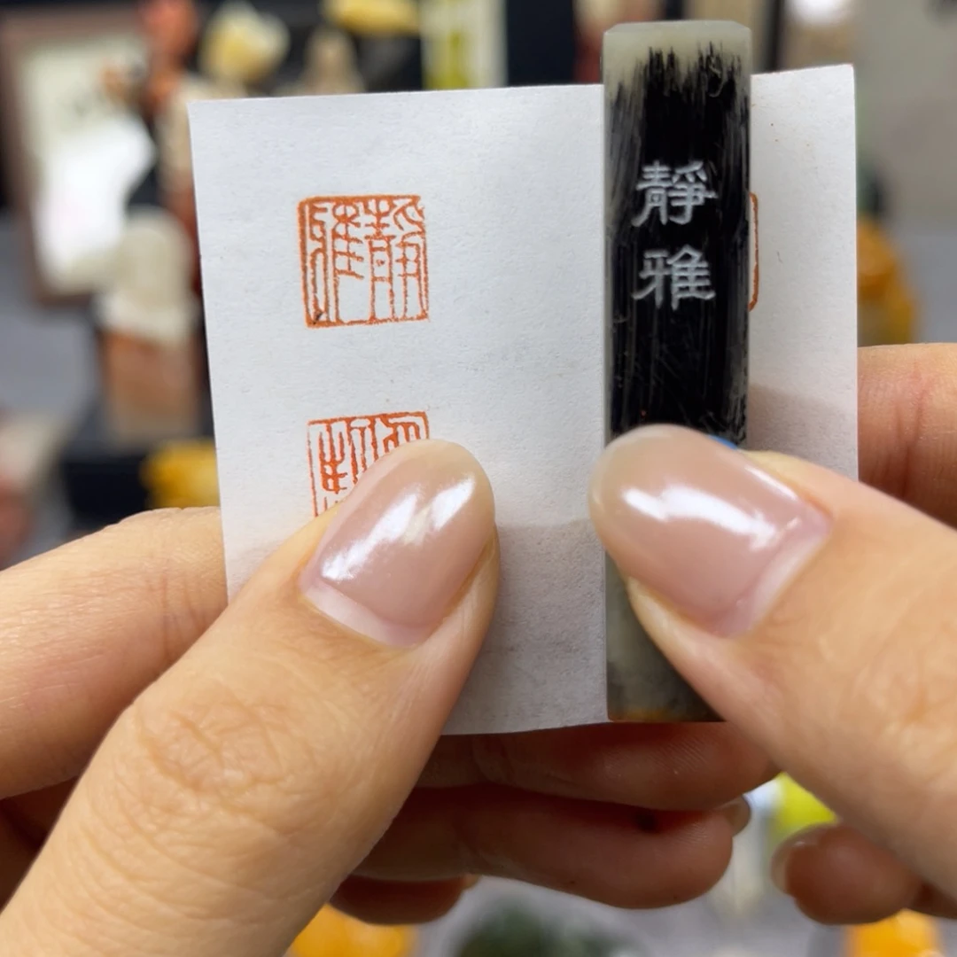 印石寿山石5813。