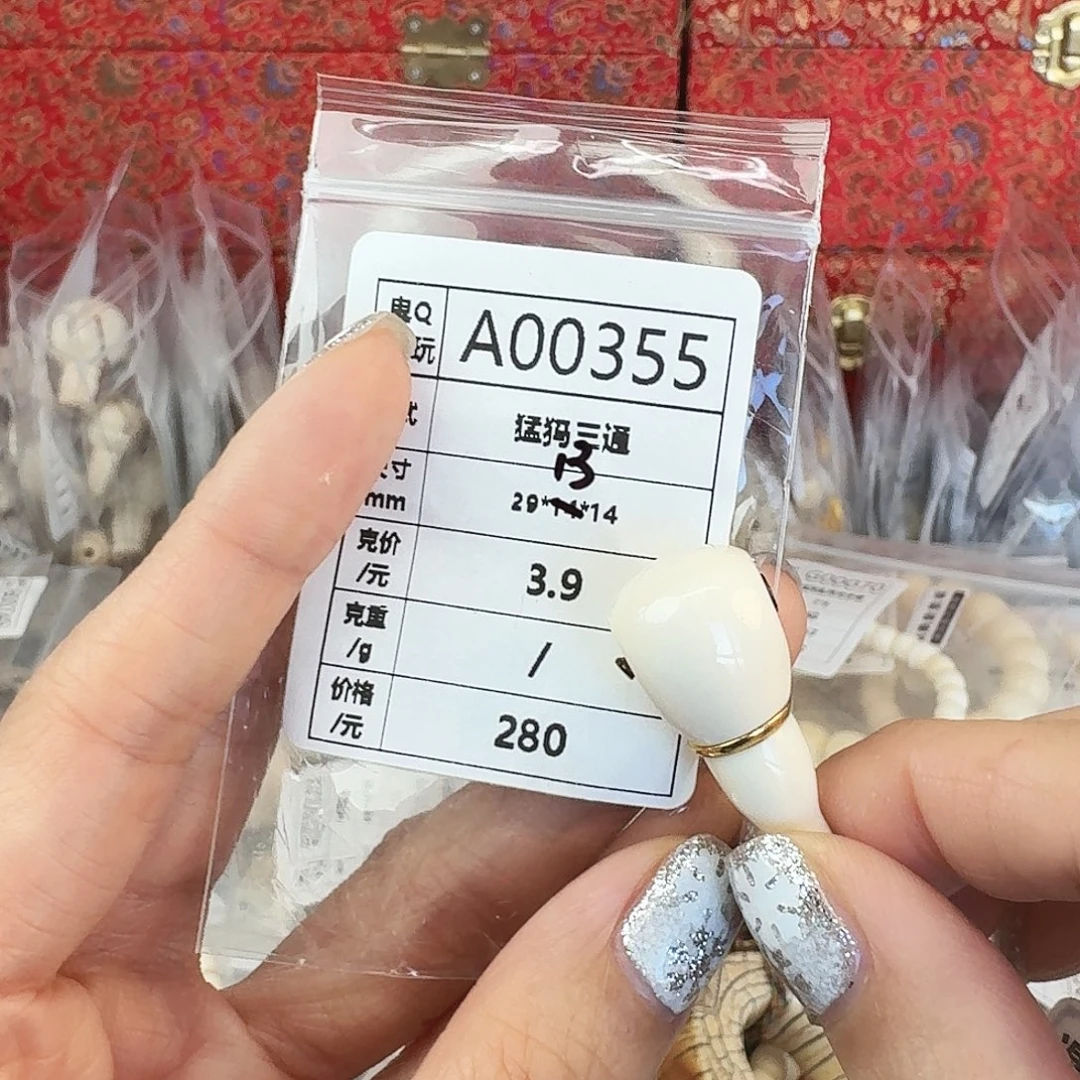 猛犸象牙手串/手链/手镯