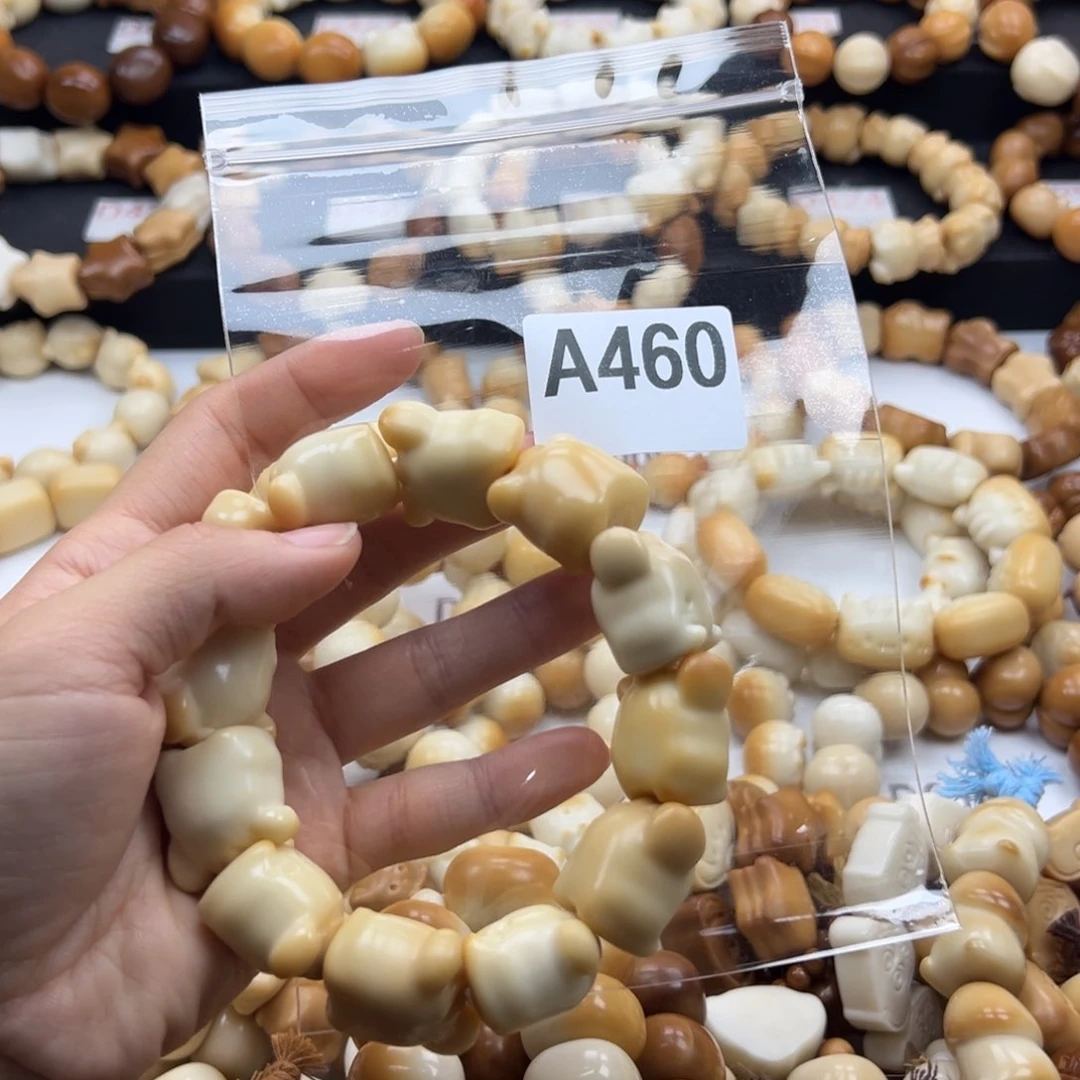 吊坠白玉菩提?****多宝微深