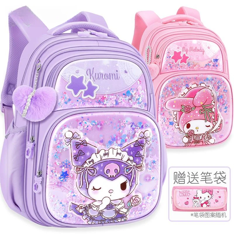 书包女小学生一年级三二女童护脊减负美乐蒂新款背包库洛米