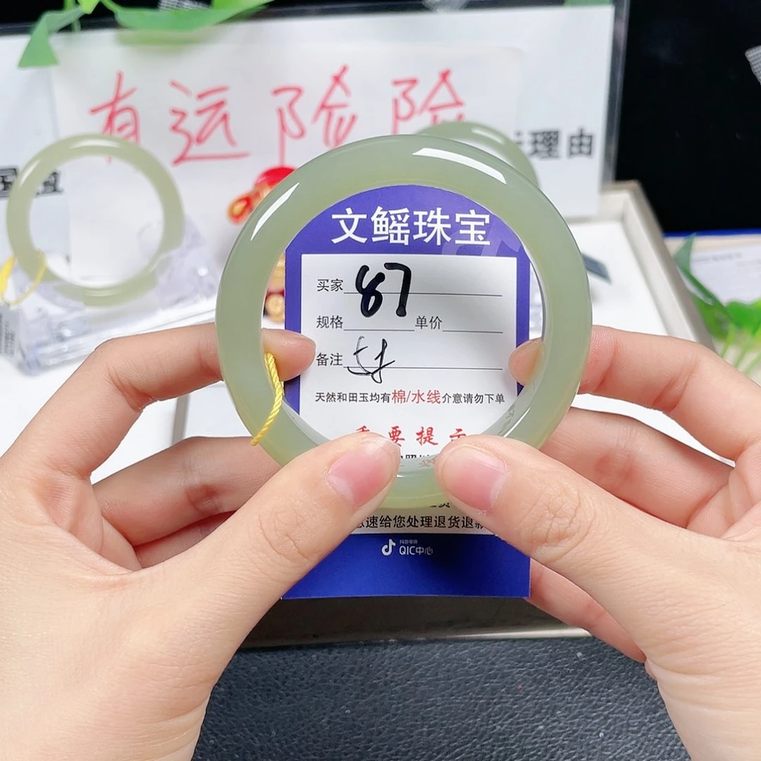 和田玉手镯未镶嵌鲁*竹