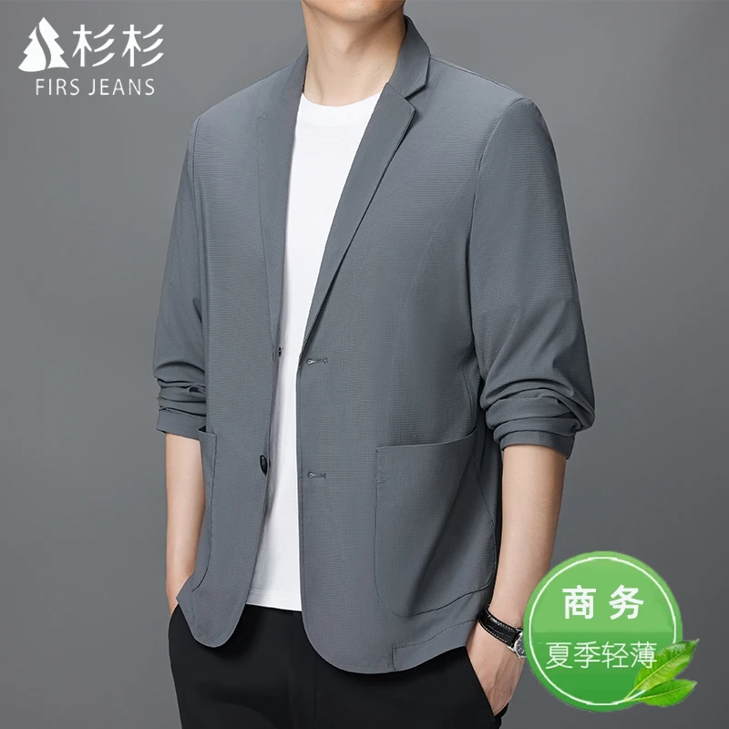 FIRS JEANS杉杉冰丝防晒西服男士商务休闲弹力凉感夏季免烫薄外套