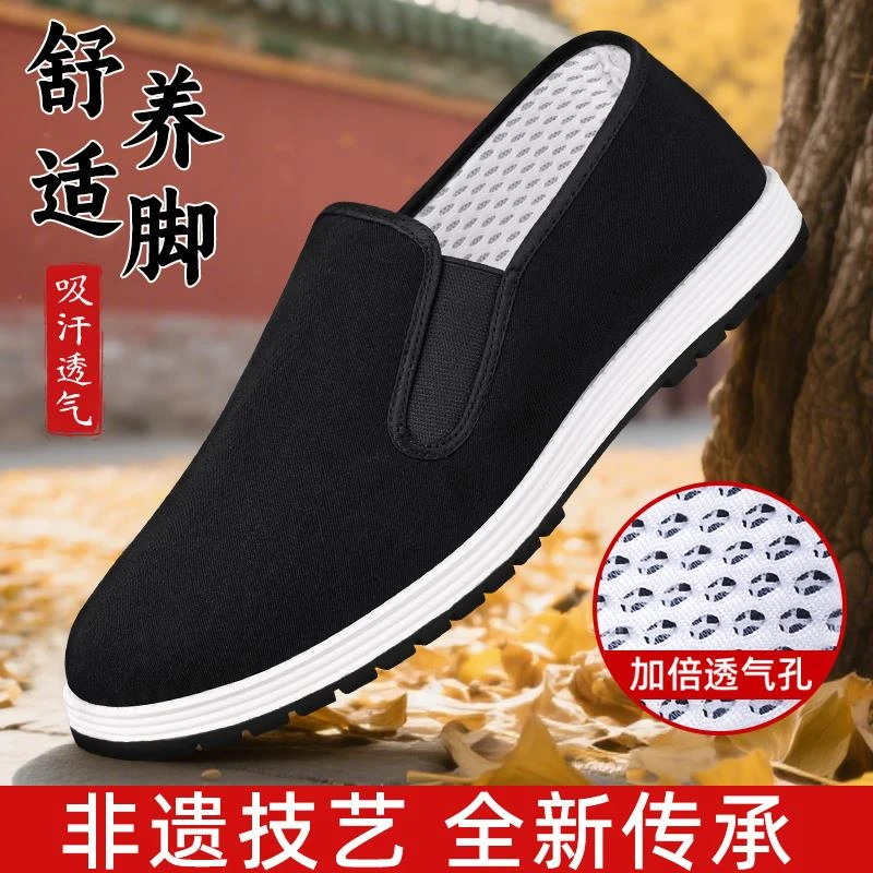 布鞋官方旗舰店男士高端千层底布鞋一脚蹬正牌休闲男款单鞋