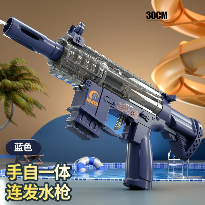 新款空挂迷你手动M416水枪连发玩具户外沙滩按压大容量水枪打水仗