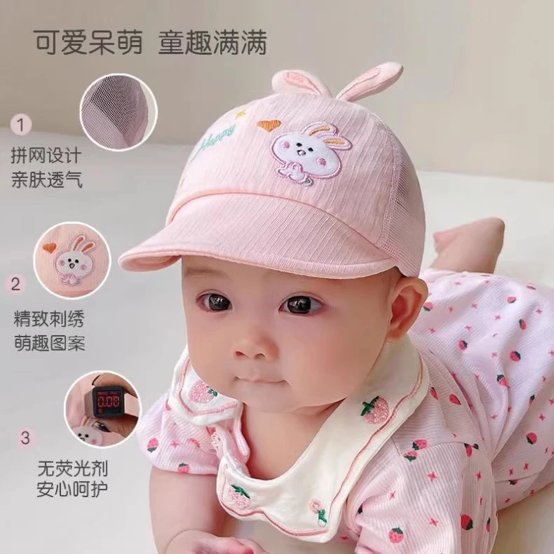 新生婴儿夏季可爱鸭舌胎帽萌0-3个月男宝女宝透气薄款太阳帽软檐