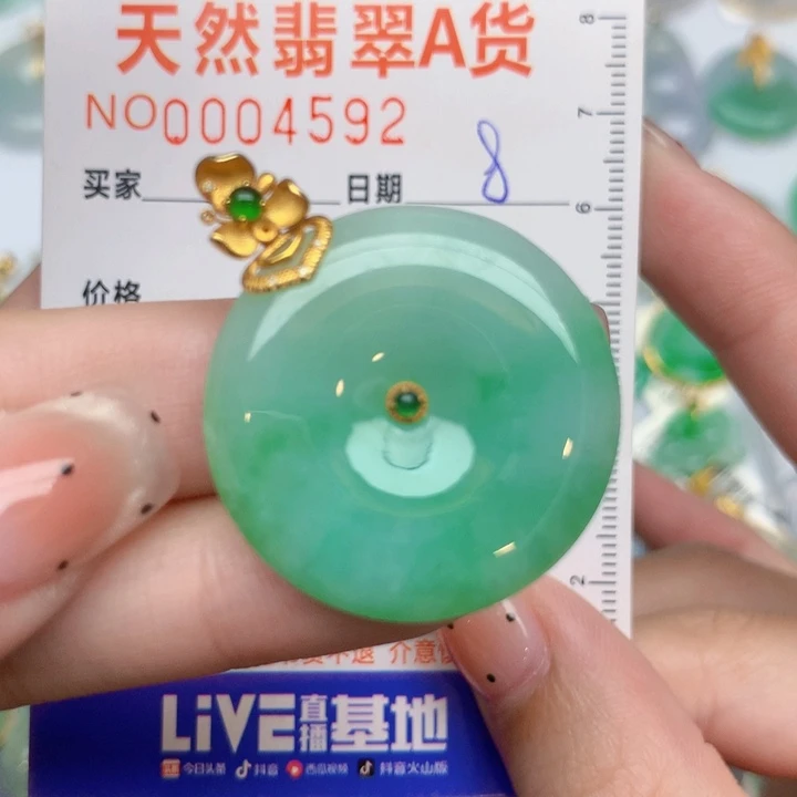 翡翠18K金镶嵌颈饰扣