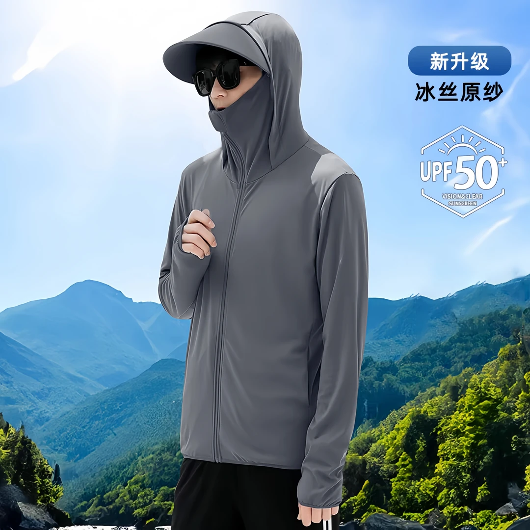 男士透气防晒衣凉感冰丝夏季速干休闲百搭防紫外线运动凉感防晒服